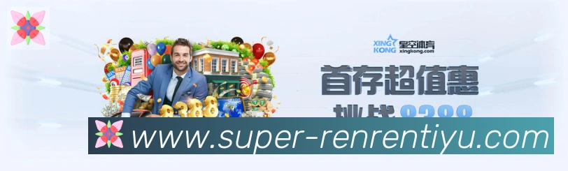 平台使命图